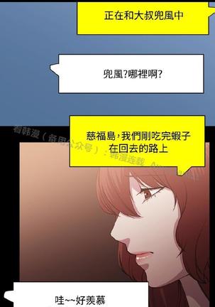 赞助者 - Page 121