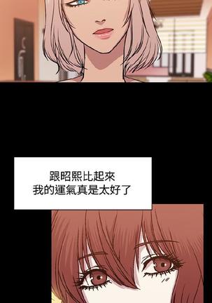 赞助者 Page #171