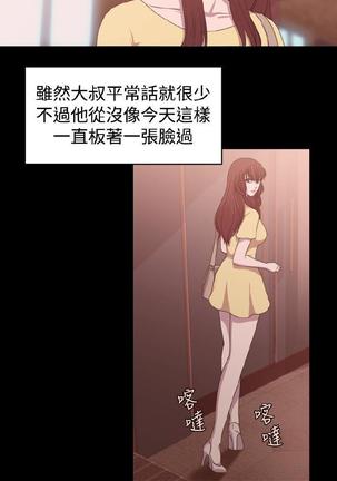 赞助者 - Page 151