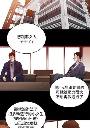 赞助者 - Page 418