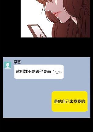 赞助者 - Page 408