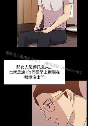 赞助者 - Page 231