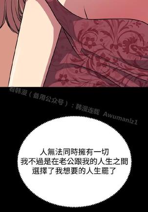 赞助者 Page #166