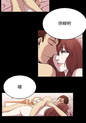 赞助者 - Page 378