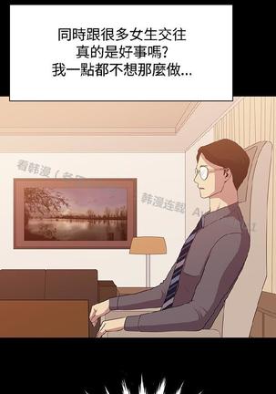 赞助者 - Page 182