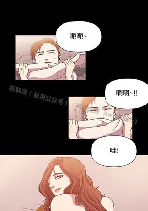 赞助者 - Page 266