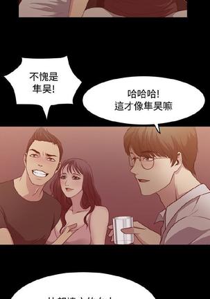 赞助者 - Page 100