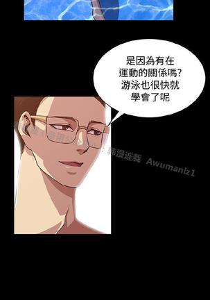 赞助者 - Page 244