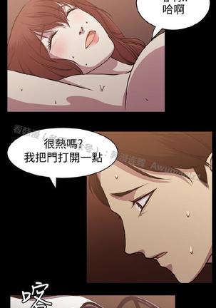 赞助者 - Page 139