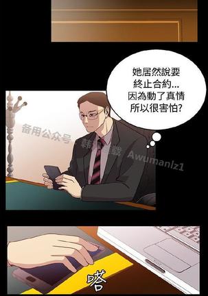 赞助者 Page #397