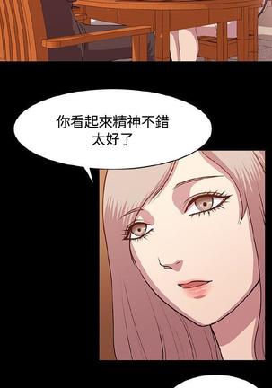 赞助者 Page #157