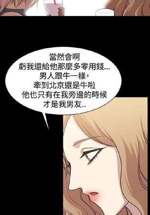 赞助者 Page #215