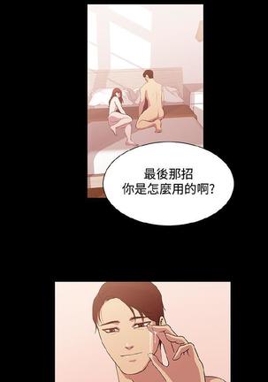 赞助者 - Page 297