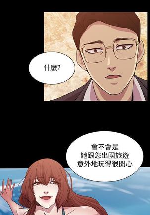 赞助者 - Page 316