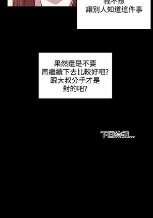 赞助者 - Page 380