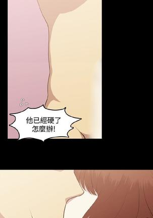 赞助者 - Page 49