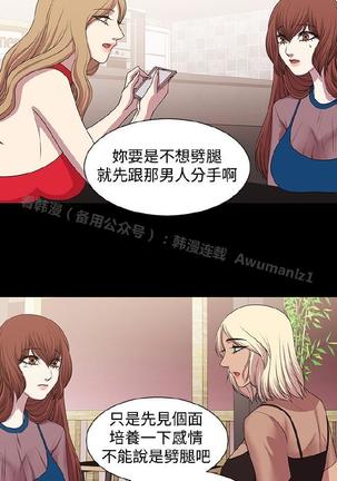 赞助者 Page #323