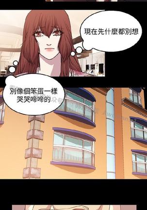 赞助者 - Page 366