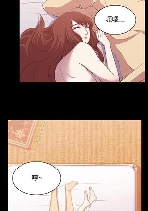 赞助者 Page #257