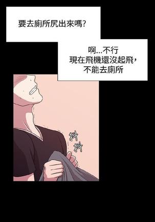 赞助者 Page #211