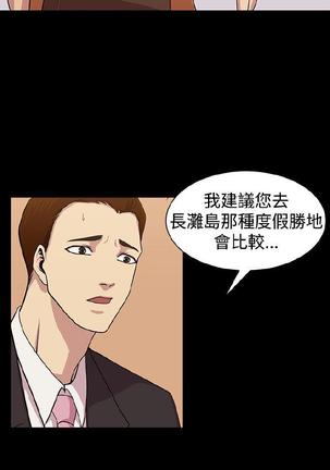 赞助者 Page #195