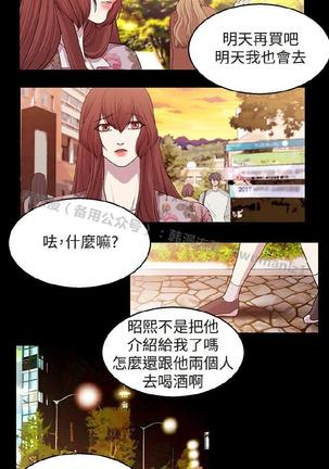 赞助者 - Page 362