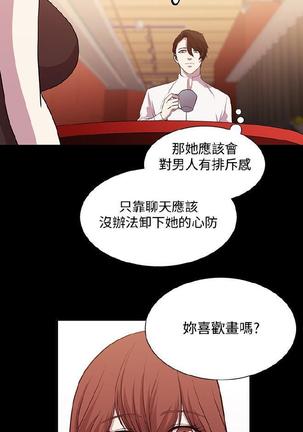 赞助者 Page #332