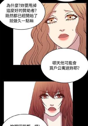 赞助者 Page #394