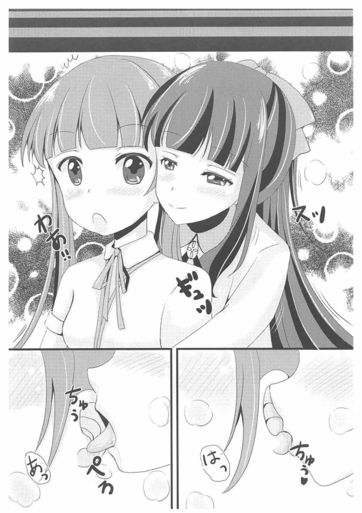 OL Himitsu no Zangyou ~Sonogo no Hanashi~