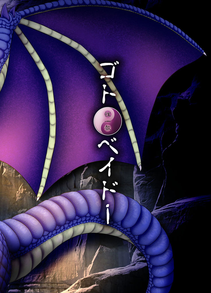 Savage King's Biography ~ Dragon Princess