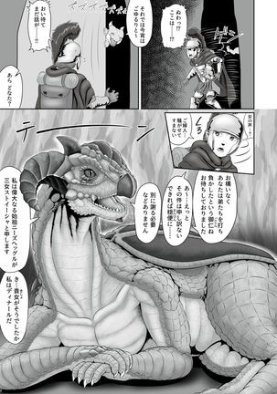 Image 5600398