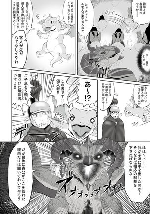 Image 5600392