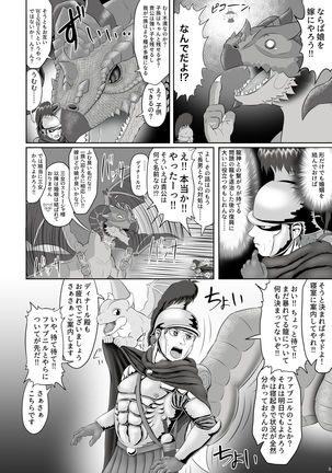 Image 5600396
