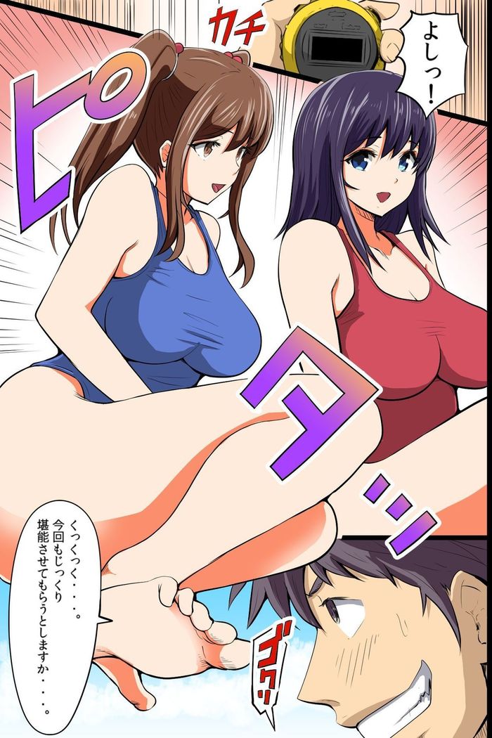 Jikan Teishi Kinou de Mizugi Gal no Kyonyuu o Yaritai Houdai Kui Makuru