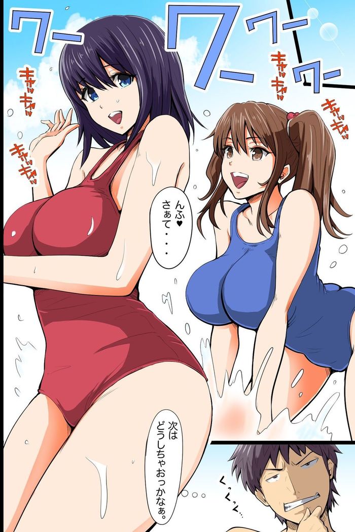 Jikan Teishi Kinou de Mizugi Gal no Kyonyuu o Yaritai Houdai Kui Makuru
