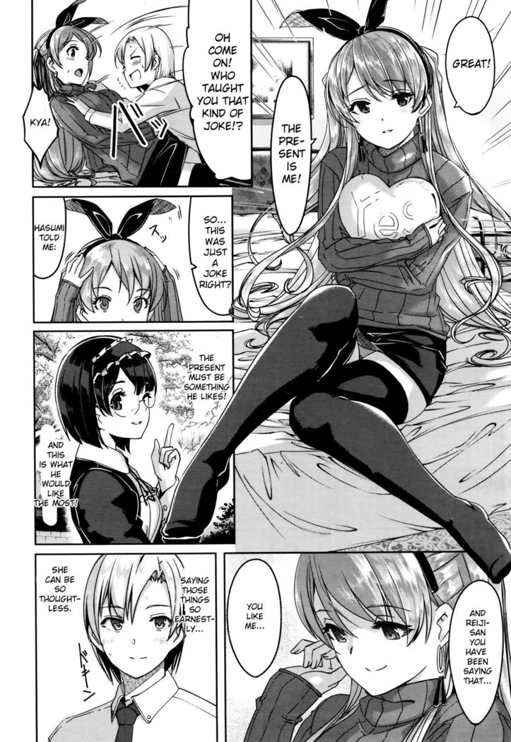 Reika wa Karei na Boku no Maid Ch.4