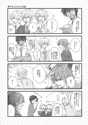 Youkoso! Chiral Gakuen Suisougakubu Page #14