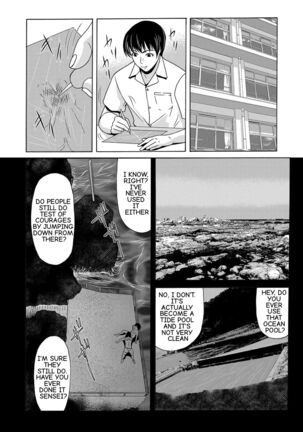 Ano Hi no Sensei Volume 1 Ch 03 - Page 22