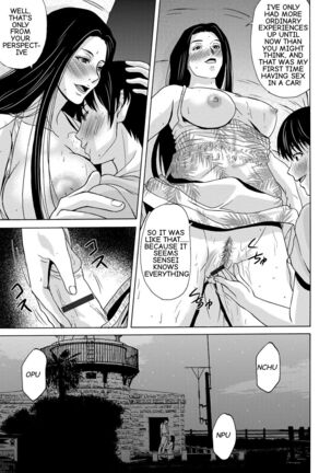 Ano Hi no Sensei Volume 1 Ch 03 - Page 33