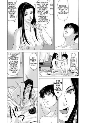 Ano Hi no Sensei Volume 1 Ch 03 - Page 42