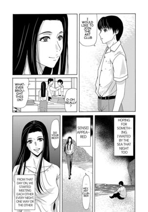 Ano Hi no Sensei Volume 1 Ch 03 - Page 20
