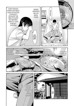 Ano Hi no Sensei Volume 1 Ch 03 - Page 16