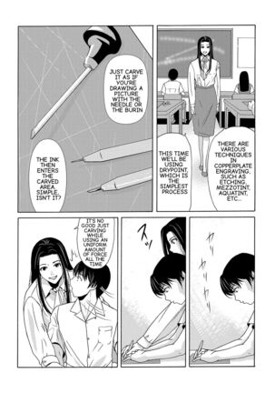 Ano Hi no Sensei Volume 1 Ch 03 - Page 18