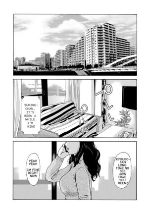 Ano Hi no Sensei Volume 1 Ch 03 - Page 49