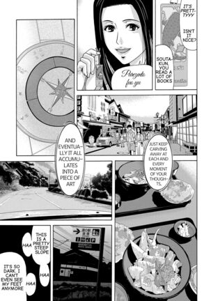 Ano Hi no Sensei Volume 1 Ch 03 - Page 31