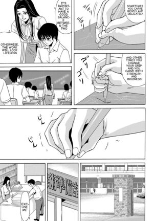 Ano Hi no Sensei Volume 1 Ch 03 - Page 19