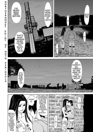 Ano Hi no Sensei Volume 1 Ch 03 - Page 32