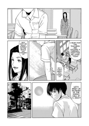 Ano Hi no Sensei Volume 1 Ch 03 - Page 27