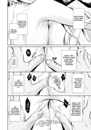 Yokubou Pandora - Chapter 10 Page #11