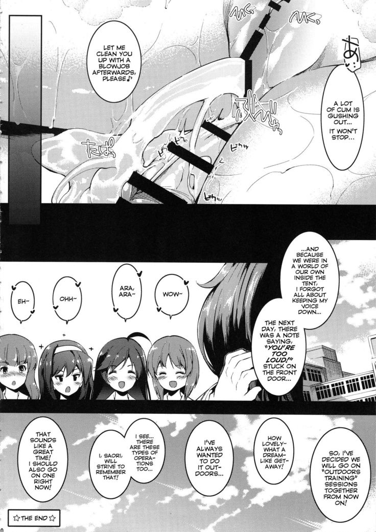 Akiyama Yukari ni Houdan o Souten Suru dake no Hon | A Book Just About Filling Yukari Akiyama With Projectiles!